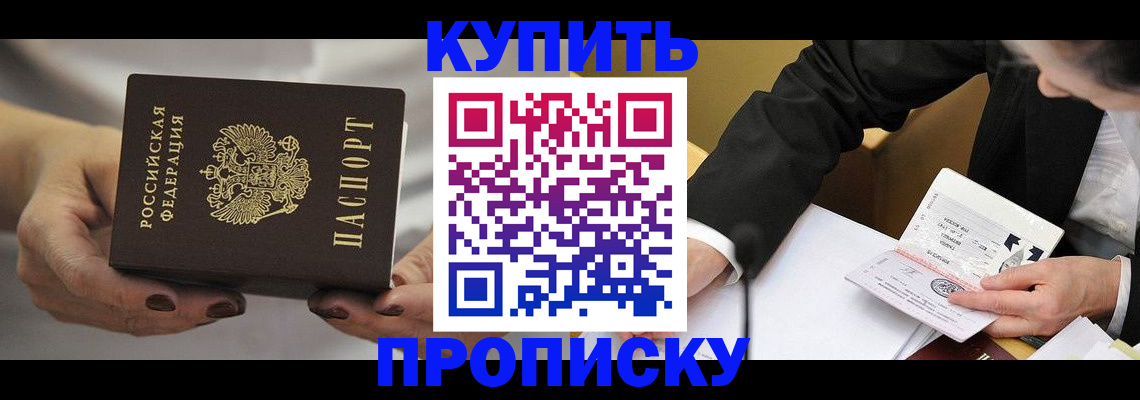 регистрация для дет. сада в Невеле