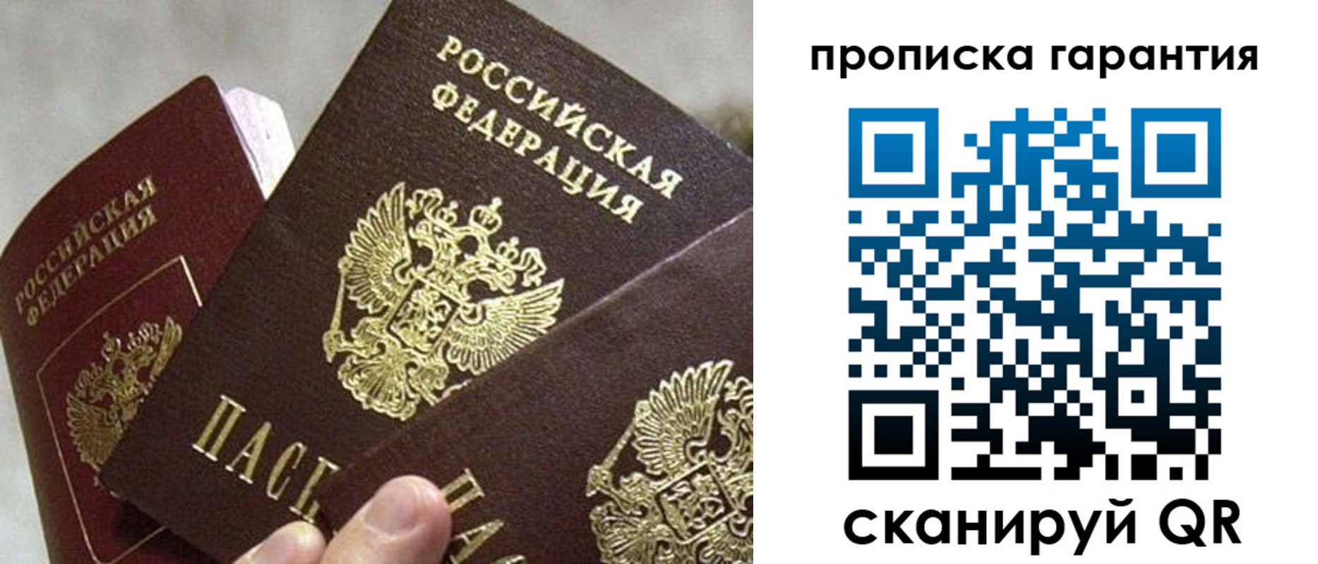 форма 3 в Невеле