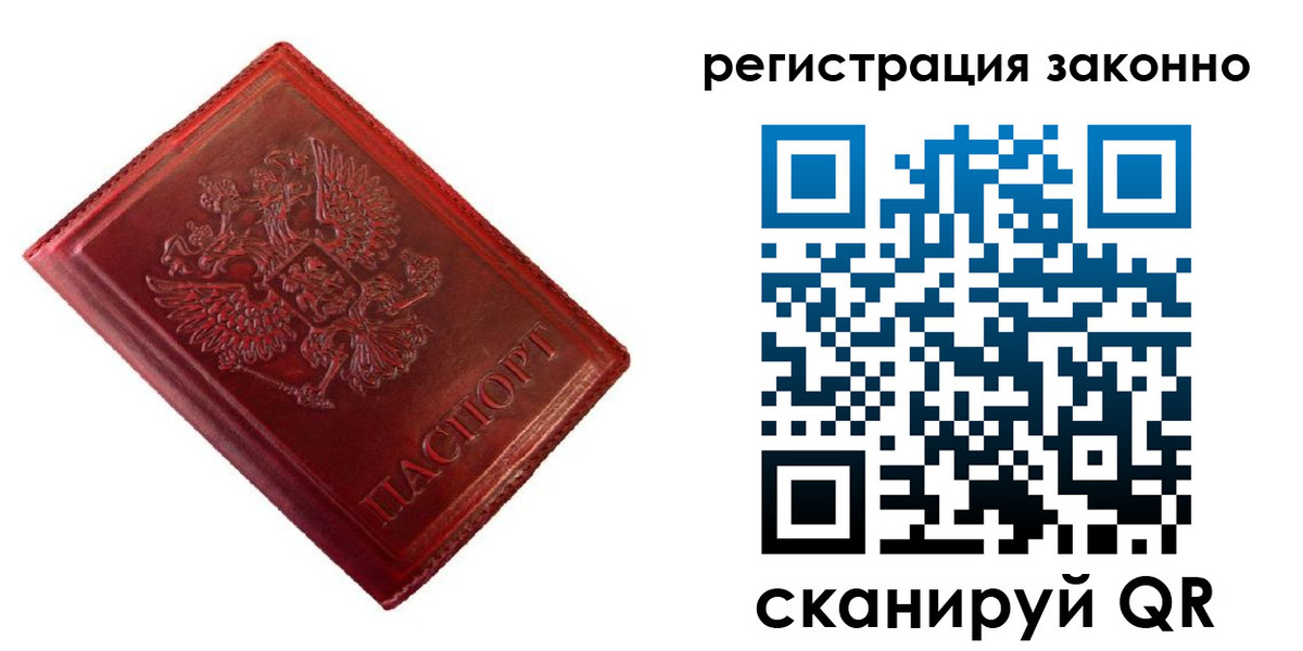 пропишу в квартире в Невеле
